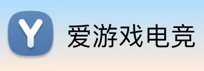 爱游戏电竞 Logo