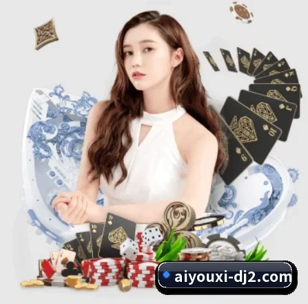 爱游戏电竞 APP 界面 - AYXESPORTS